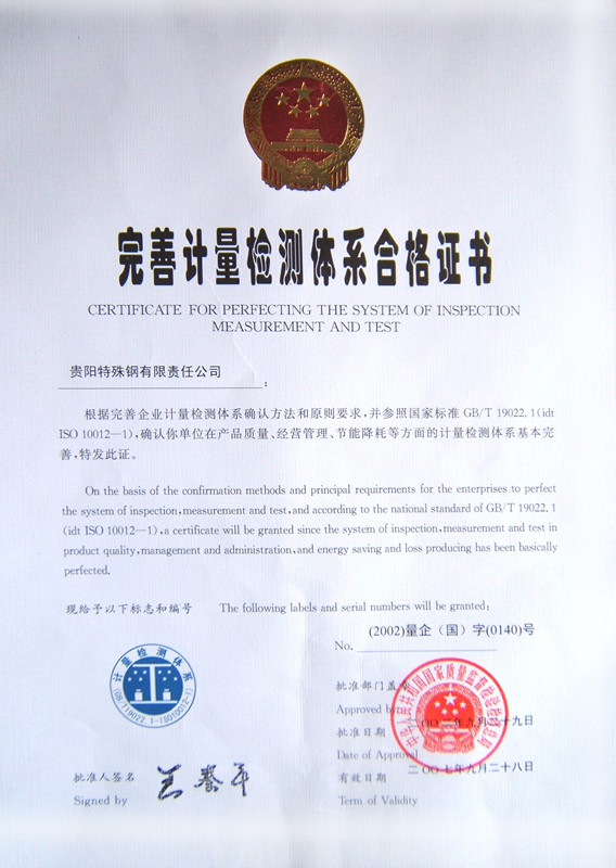 4bebc5ee7769dd12c2ab438634a21fff.jpg