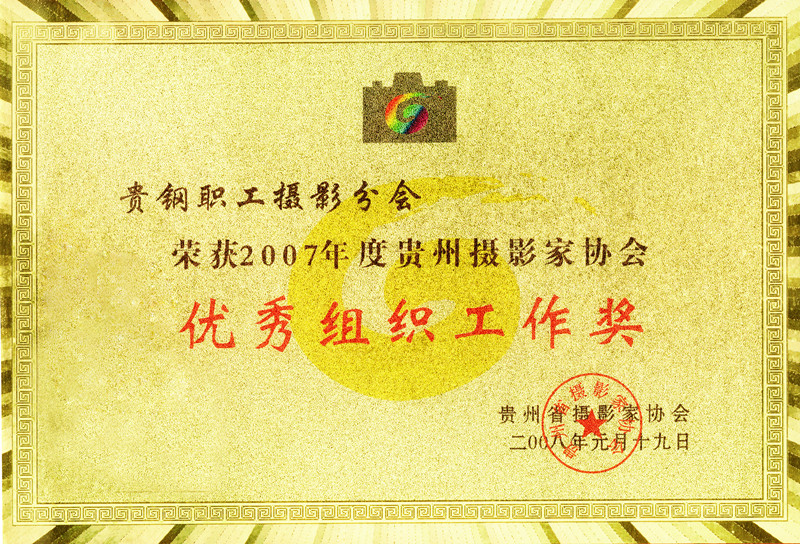 ace8764bdeae7414f78e7a7add88135f.jpg
